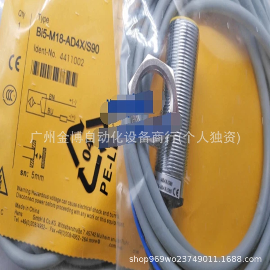 BI5-M18-AD4X/S90  全新原装现货  议价产品