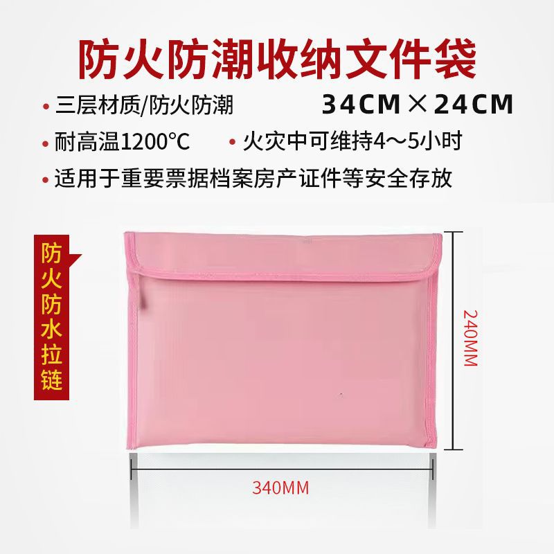 Fábrica directa bolsa de almacenamiento ignífugo certificado de documentos archivos comerciales pasaporte sellado bolsa de documentos impermeable