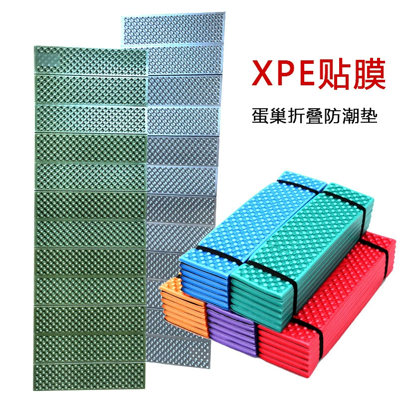 Фабрика прямых продаж алюминиевая пленка двойной яичный резервуар влагостойкие коврики складные полдонные коврики яичные коврики гнездо коврики наружные толстые влагостойкие коврики