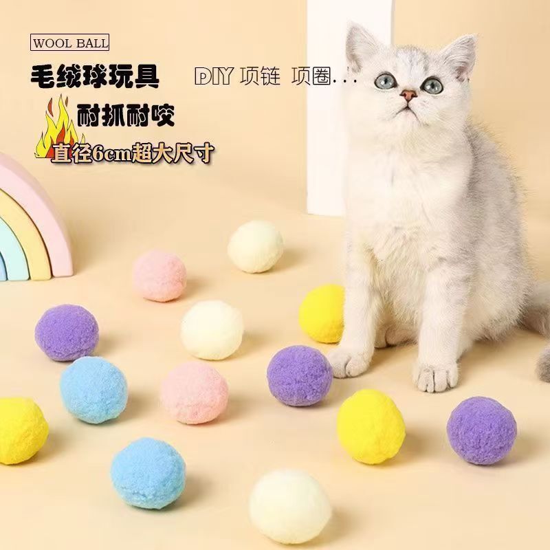 6cm Anti-Swallow Cat Plush Ball Large Toy Elastic Colorful Ball for Cats to Relieve Boredom, Silent, Resistant to Scratching and Biting, Self-Entertainment Ball 6cm Anti-Swallow Cat Plush Ball Large Toy Elastic Colorful Ball for Cats to Relieve Boredom, Silent, Resistant to Scratching and Biting, Self-Entertainment Ball