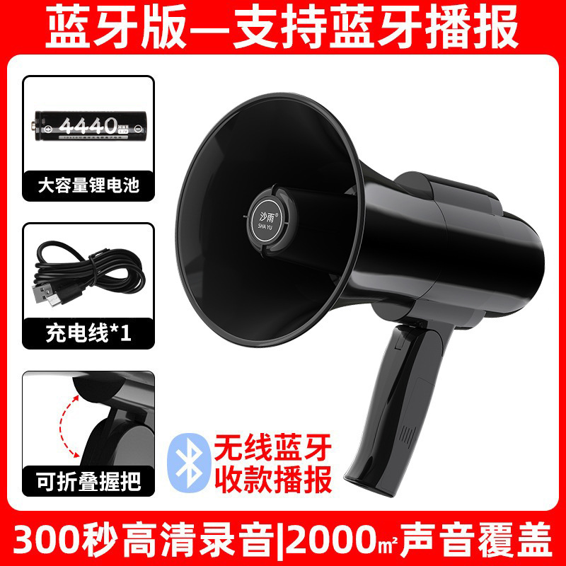 スピーカースピーカー充電可能bluetooth屋外出店神器手持ち大音量スピーカー|undefined