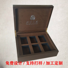 深圳工厂木质茶叶盒茶饼木盒高端药材保健品木质礼品包装盒批发