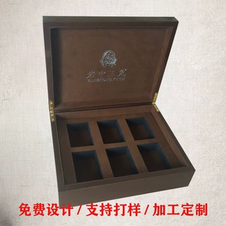 源头工厂定制茶叶礼盒木质包装盒复古茶饼茶罐木制收纳盒定做
