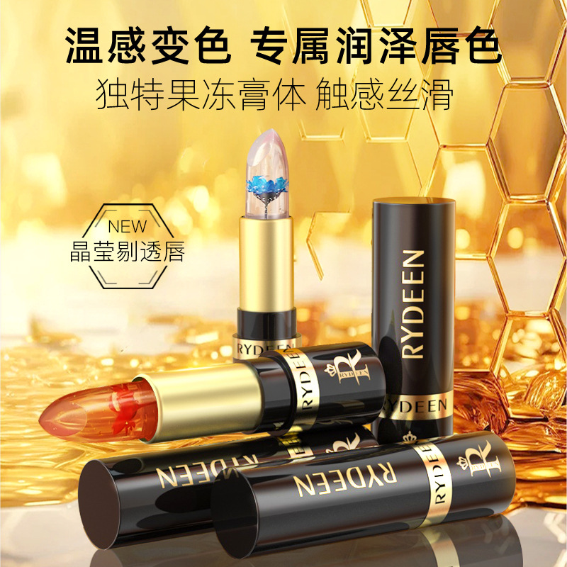 鲜花口红不掉色不易沾杯学生滋润保湿不掉色防水防干裂淡唇纹唇膏