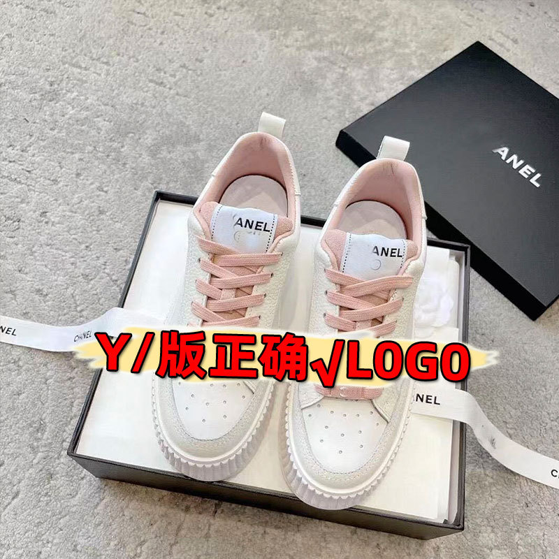 Original Y/Xiaoxiang Style Panda Sneakers, Biscuit Shoes, Thick-Soled Pink Platform Shoes, Height-Increasing Sports Casual White Shoes for Women Original Y/Xiaoxiang Style Panda Sneakers, Biscuit Shoes, Thick-Soled Pink Platform Shoes, Height-Increasing Sports Casual White Shoes for Women