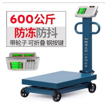 Balanza de piso de 600 kg, escala electrónica plegable de 500 kg, escala electrónica de 300 kg, escala electrónica comercial