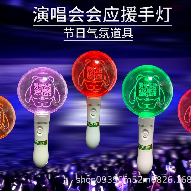 明星演唱会遥控圆球荧光棒手灯场控应援球形发光棒氛围道具|undefined