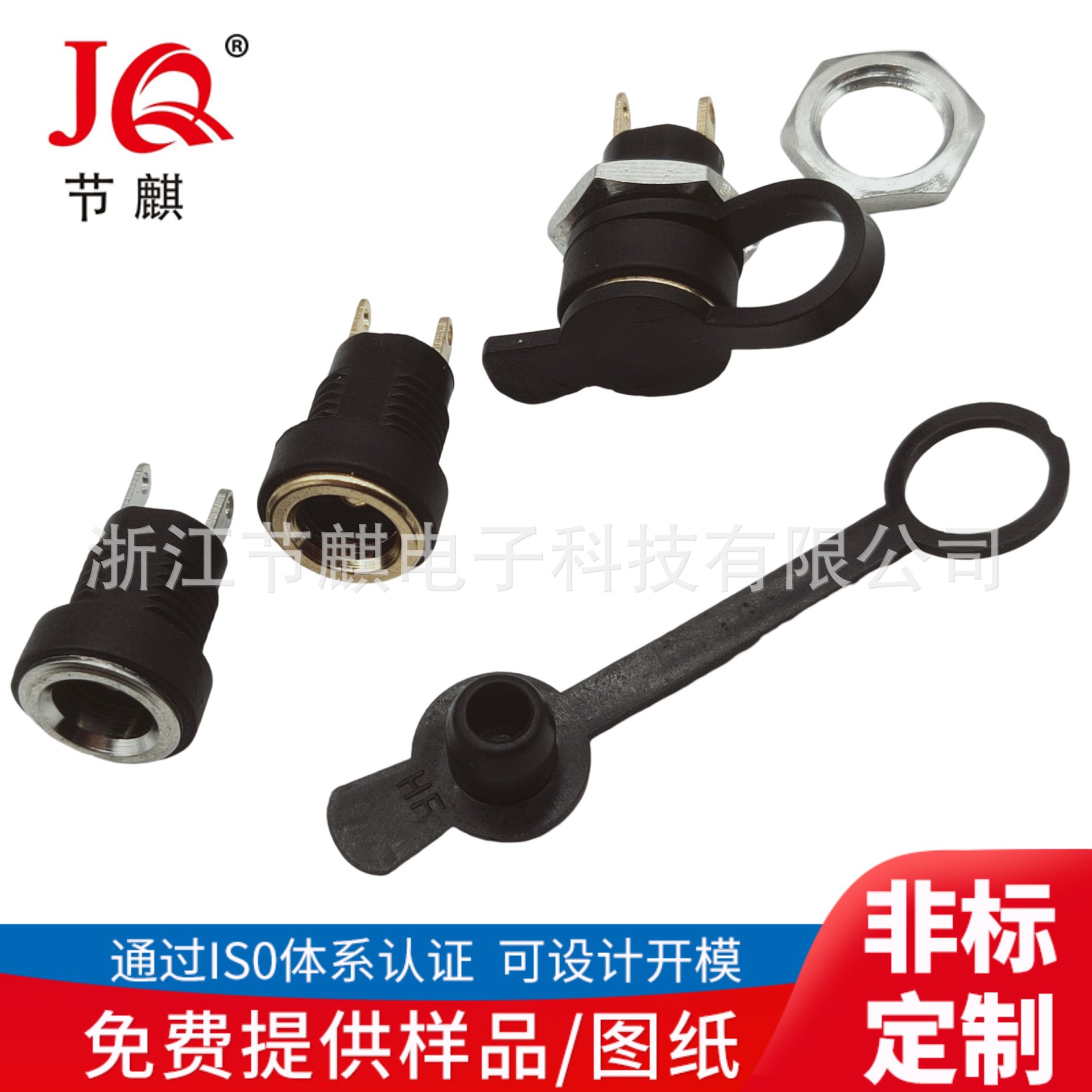 现货供应DC022电源插座 防水DC充电母座DC-022B 带螺母 充电插座