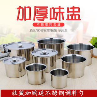 304 Stainless Steel Seasoning Filling, Thickeneded Round Seasoning Jar, Seasoning Bottle, Egg Cup, Stew Cup with Lid, Seasoning Expert