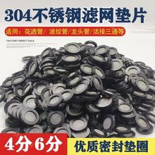 4��6�֟�ˮ���������^���^�V�Wƽ�W���z�|��ˮ���Mˮ����ԡ�ܷ�Ȧ