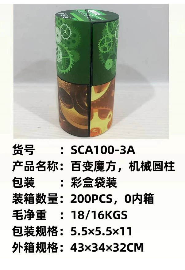 Variable Rubik's cube, three dimensional unlimited toy, anti-stress, in 3d format, wholesale