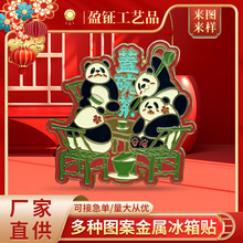 文创金属冰箱贴烤漆冰箱贴珐琅城市旅游磁贴景区景点冰箱贴纪念品