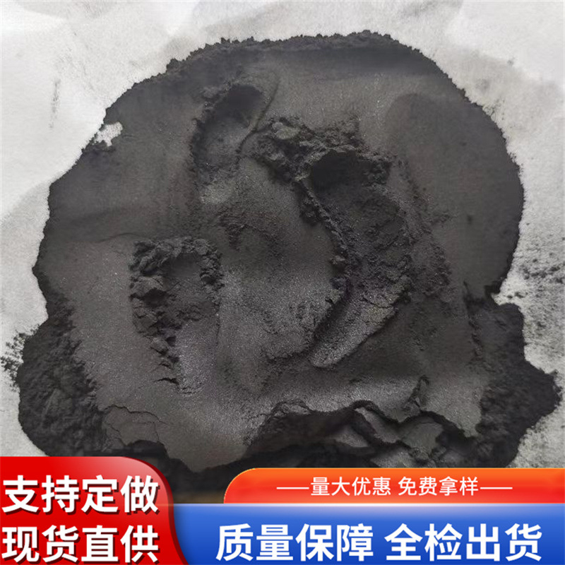 厂家砂粉型砂混配土黏土砂用混配土复合涂料增稠用 铸造用混配土