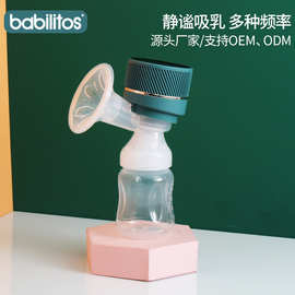 母婴用品 一体式电动吸奶器大吸力可充电催乳挤奶器