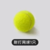 Training tennis 1 pack