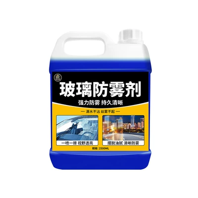 and Anti-Fog Agent Car Glass: Automotive glass defogging agent