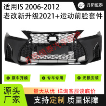 bǰĘβm׿_˹IS250\ӰоW06-1221