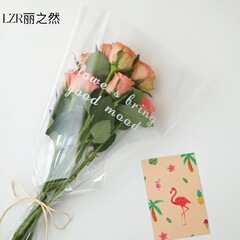 網紅鮮花包裝包花袋透明英文多支袋花店擺攤鮮花花束多支袋