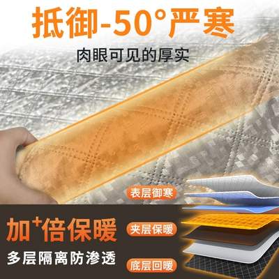 Car Cover – Car snow shield