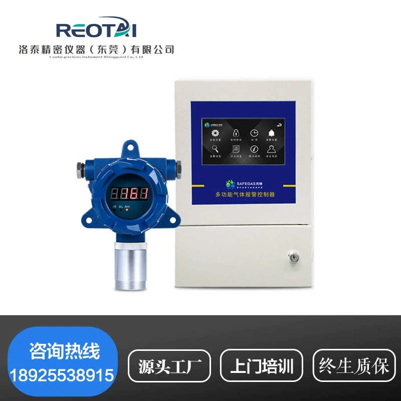 Фиксированная промышленная сигнализация обнаружения горючих газов детектор утечки природного газа Высокоточный детектор кислорода Бесплатная доставка