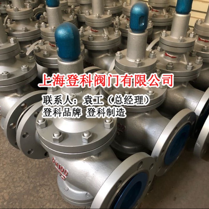 Y43H-25C DN150蒸汽减压阀 PN25 法兰连接 铸钢