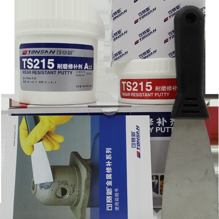 可赛新TS215 耐磨修补剂  工业修补剂 富乐轴孔键槽修复胶