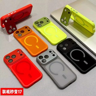 �¿���׃iPhone17�֙C���m���O��16ProMax�R�^֧��ĥɰ�������o��