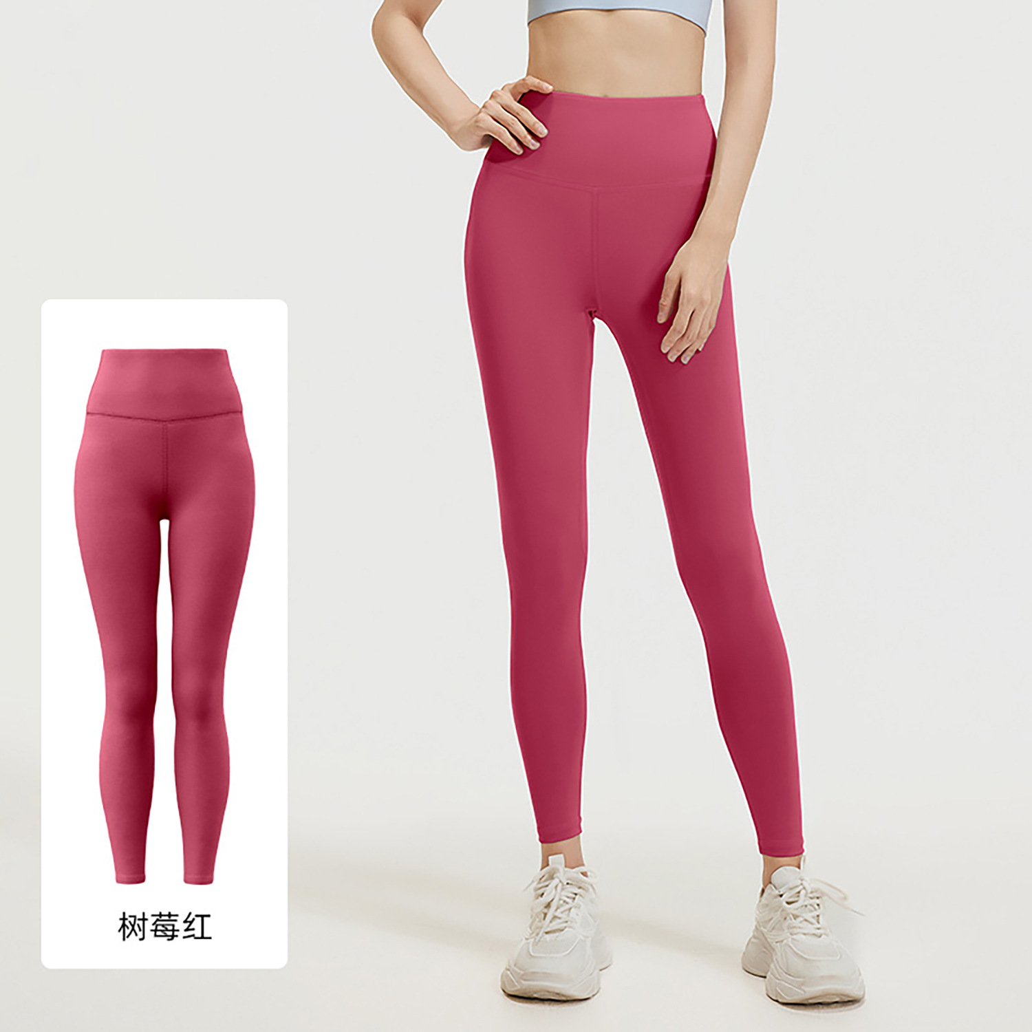 Juyitang melocotón cadera yoga Pantalones mujer cadera levantamiento fitness pantalones cintura alta bottoming pantalones traje casual pantalones apretados mujeres