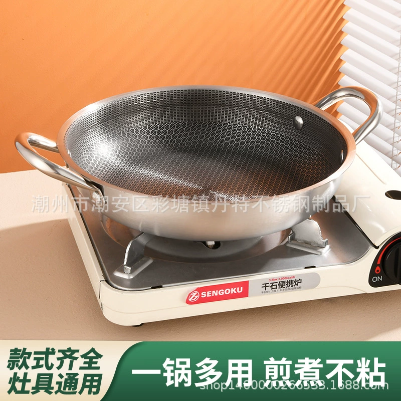 Нержавеющая сталь Бинауральная сковорода Сотовые антипригарные морепродукты Сухая сковорода бытовая сковорода индукционная плита газовая плита универсальная