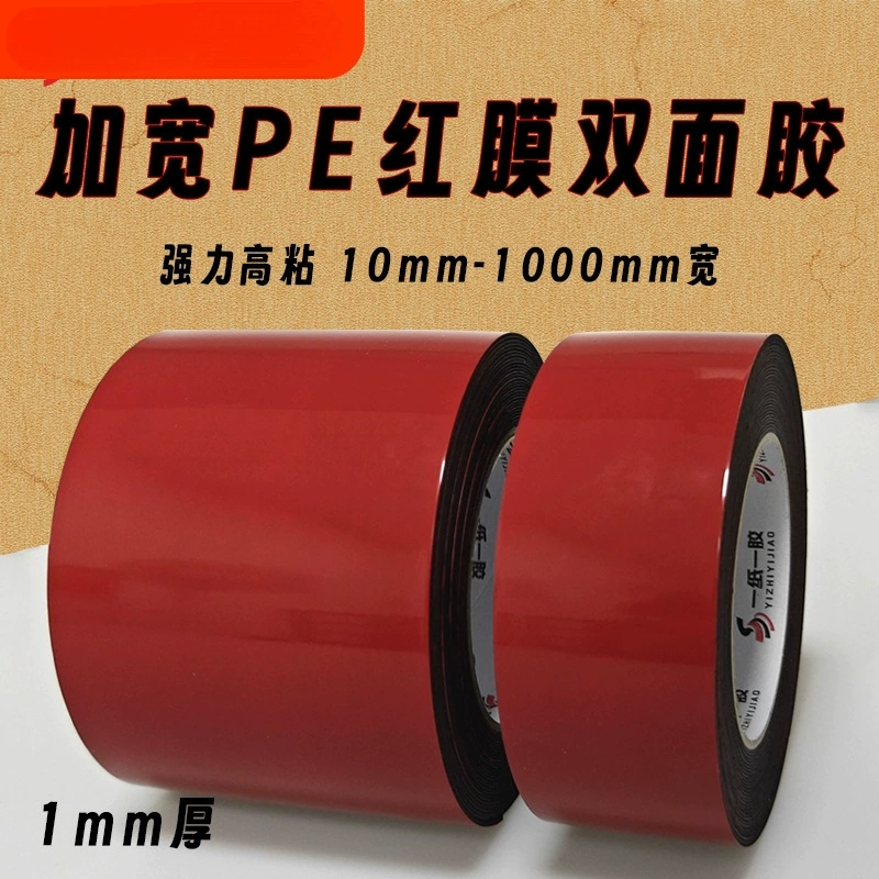 Красная пленка черный pe пена двухсторонний клей прочный фиксированный наклейка с табличкой фоторамка для автомобиля украшения домашнего пузыря трансграничная оптовая продажа