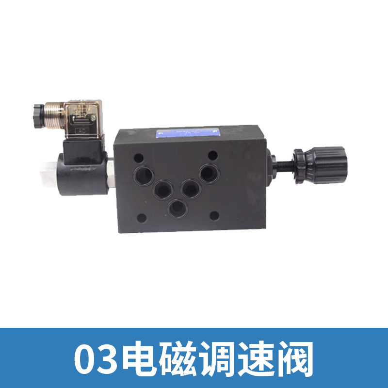 380v三邦油圧ギアポンプ油圧ポンプステーション加風冷凝縮器ポンプステーション油圧ステーション|undefined