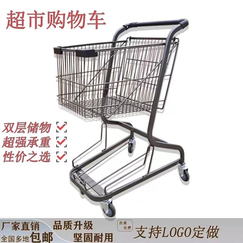 超市购物车双层商场手推车买菜小拉车家用购物物业ktv便利店推车