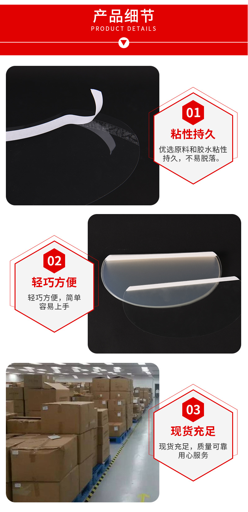 刘海贴详情页_09.jpg