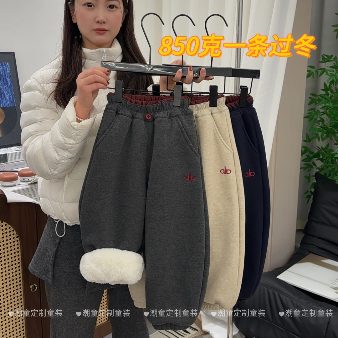 【850克糯米绒仿兔毛】男女童加绒冬季中大童灯笼裤松紧束脚裤