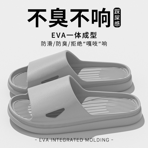 New style thick-soled slippers for women in summer wear EVA poop feeling indoor household bathroom sandals wholesale in summer
