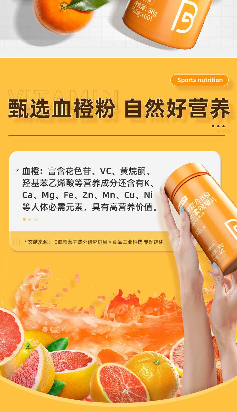 详情图
