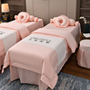 Cosmetic bedspread, set, massager, sheet, 4 piece set, for beauty salons, bedding