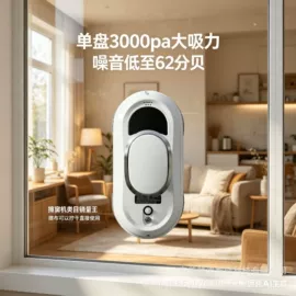 擦窗机器人;懒人抹布