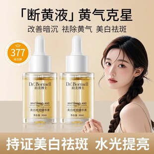 ������ʿ������߾��AҺ�aˮ���񵭰�377�����wɫ���������o���A