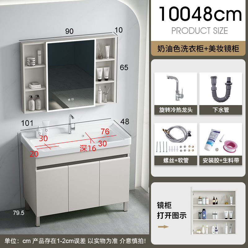 100CM lavabo de cerámica + gabinete de espejo de belleza (conjunto completo de accesorios de grifo de regalo)