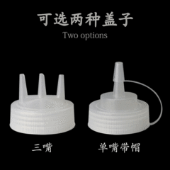 Sharp-nosed sauce bottle, three-mouth sauce kettle, seasoning, thickened pointed-nozzle squeeze kettle, leak-proof seasoning bottle, juice gun 100 pcs/box