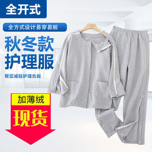 �ӱ��qƫ�c����˯���o������Ů����סԺ���˷��㴩Óѝ��͸���ù�