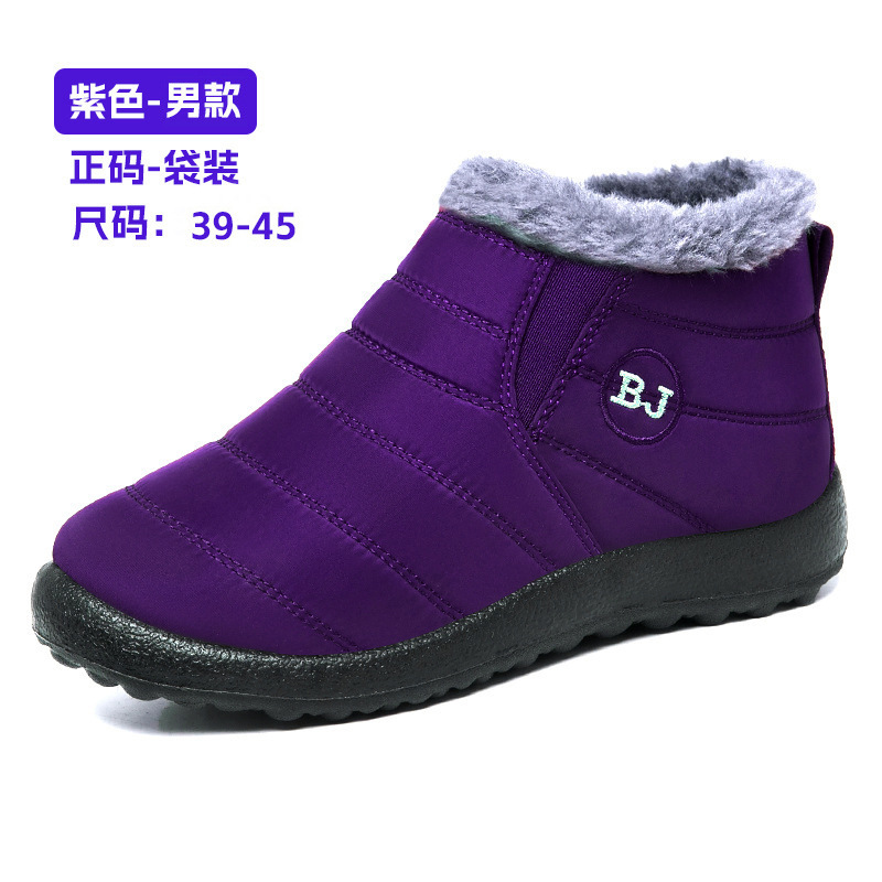 Botas de algodón de invierno, nuevo estilo, transfronterizas, talla grande, zapatos de algodón con forro polar, botas de nieve gruesas y cálidas, botines sin cordones para parejas, venta al por mayor