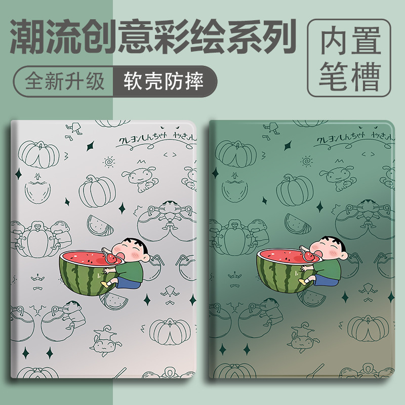 Suitable for iPad Air2 Protective Case 2024 Cute 11 Cartoon Air4/5 Ninth Generation Soft Shell Pro11 Tablet 1