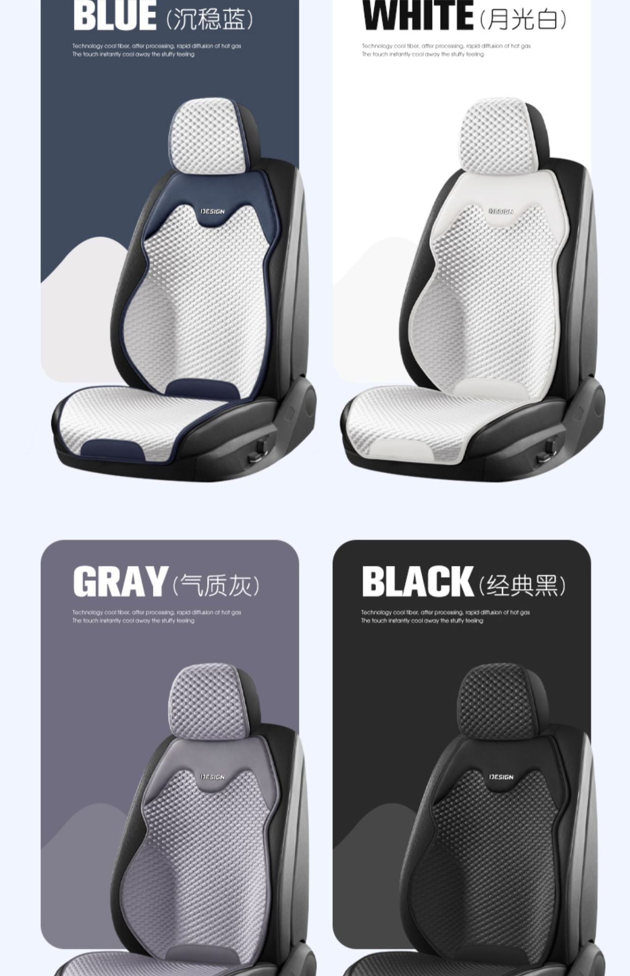 Suitable for Car Seat Cushions, Universal Seat Cushions for All Seasons, Single-Piece Summer Ice Silk Seat Cushions, Half-Pack Seat Covers for the Car