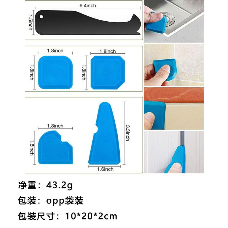 金属ヘッド三合一スクレーパー板スクレーパー器ガラススクレーパー板スクレーパー器陰角スクレーパー美縫いツールクロスボーダー|undefined