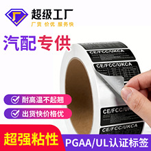 ���ڌ�������3C��Ә˺�����N��UL�J�C���y���ߜغڵװ��֘˺�