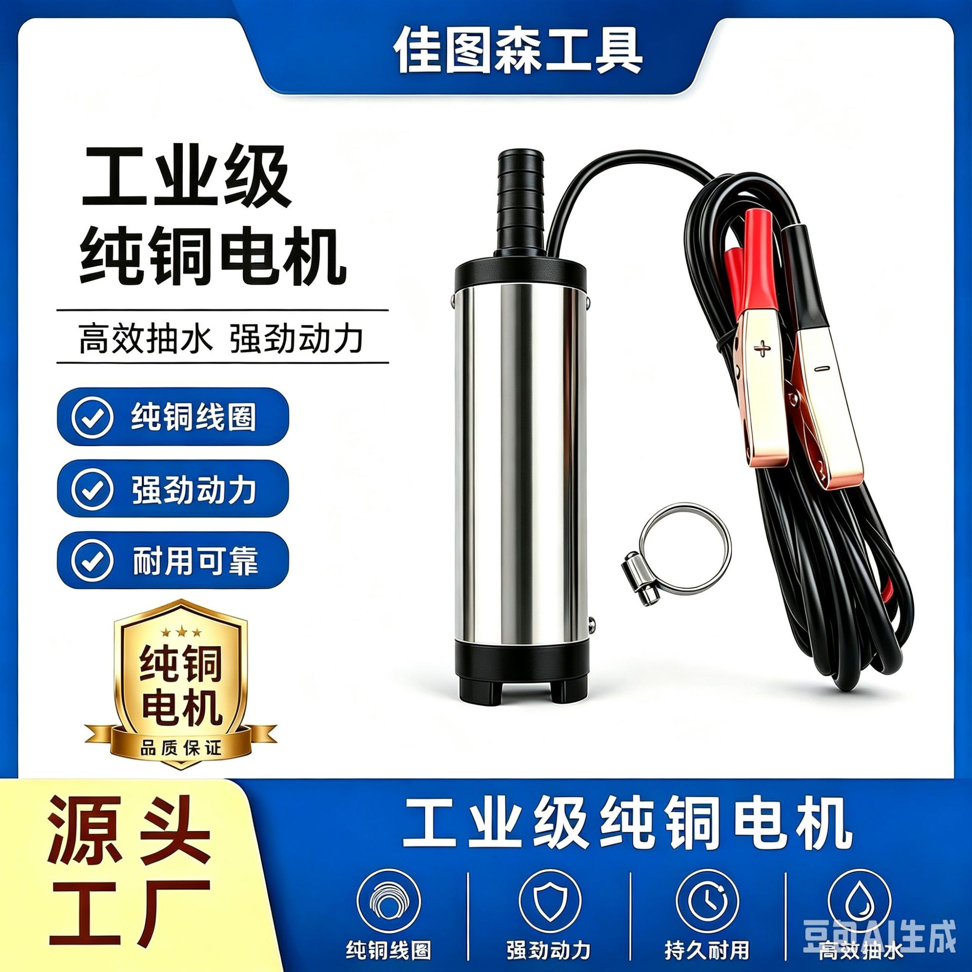 38mm不锈钢微型加油泵12V24V手提式直流电动抽水泵抽油泵自吸式