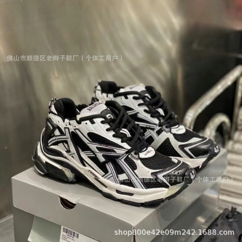 Generation 7.5 Original Paris Seventh-Generation Runner Vintage Dad Sneakers Sports Shoes Large Shoe Box Accessories Generation 7.5 Original Paris Seventh-Generation Runner Vintage Dad Sneakers Sports Shoes Large Shoe Box Accessories