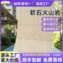 咖啡厅定制洞石火山岩饰面板
